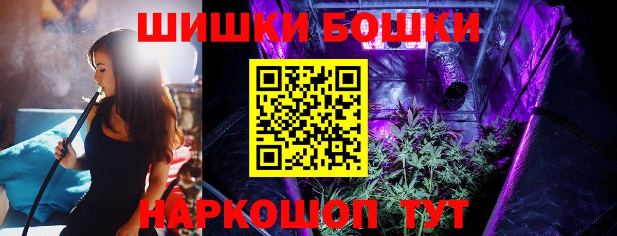 Каспийск  Каннабис SATIVA & INDICA  Конопля планчик  Вход с VPN  Канабис сатива 